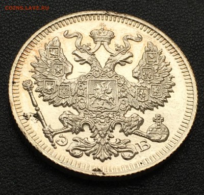 20 копеек 1905, 1909, 1910, 1912, 1915 - AD1B00FE-6E9E-4BA8-A6CC-2AC94EC3FE8B