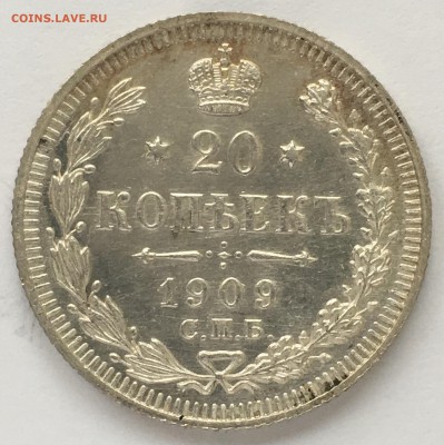 20 копеек 1905, 1909, 1910, 1912, 1915 - 9A0C4618-1BDE-496D-937C-F6A348FB5BA0