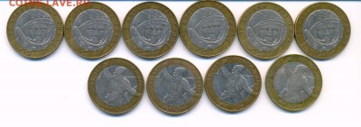 UNC БИМ регионы 55 монет 2008-2009+Гагарин+Политрук - 1-гаагрин0001
