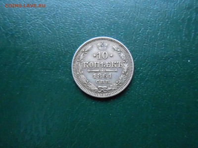 Несколько царских монет разных годов - DSCN3139.JPG