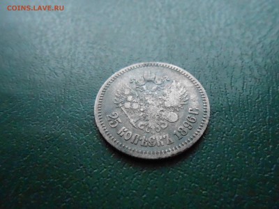 Несколько царских монет разных годов - DSCN3148.JPG