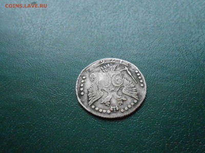 Несколько царских монет разных годов - DSCN3158.JPG