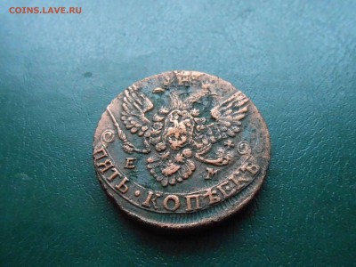 Несколько царских монет разных годов - DSCN3161.JPG