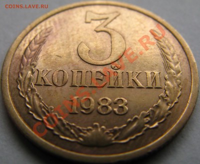 3к 1982г,1983г,1984г,1987г,1988г,1991гЛ-соударение штемпелей - 1983а