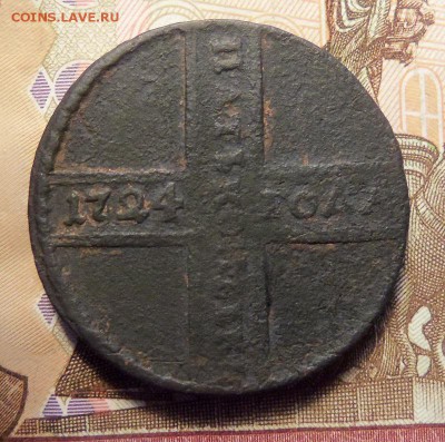 5 копеек 1724 г..МД. До 18.02.2018 г.,22.00 мск. - 101_3386.JPG
