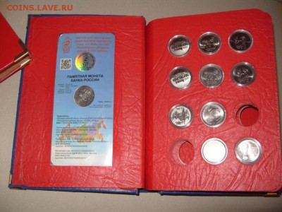 Альбом для монет в капсулах своими руками - 4