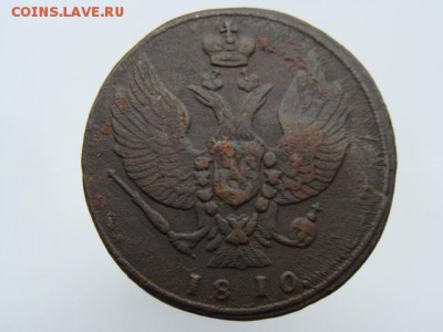 2 Копейки 1810 год (КМ) до 19.02.2018 г - 5682-6.JPG