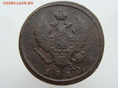 2 Копейки 1819 год (КМ АД) до 19.02.2018 г - 6177-2.JPG