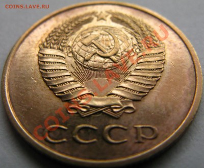 3к 1982г,1983г,1984г,1987г,1988г,1991гЛ-соударение штемпелей - 1984