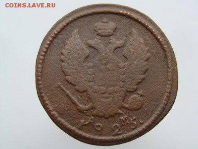 2 Копейки 1825 год (КМ АМ) до 19.02.2018 г - 6368-2.JPG