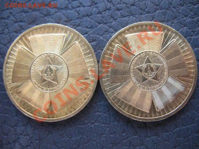 10 РУБ 65 лет победы 2 разновидности до 09.04.2011г 22:00МСК - IMG_9998.JPG