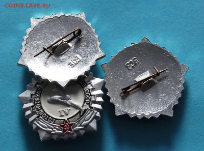 [ФИКС 8Р] Знак ГТО IV ступень - 003