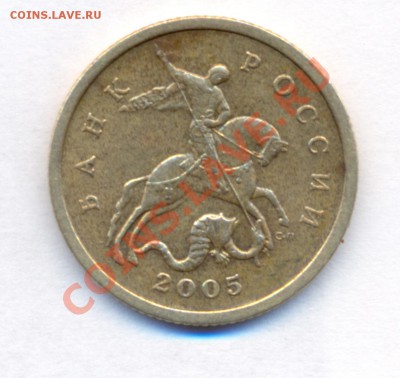 50 копеек: 2008с-п 3.1 (2 вида); 2007м 3.3Б - сканирование0039