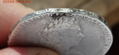 1 рубль 1729 года оценка - P2170136 (2).JPG