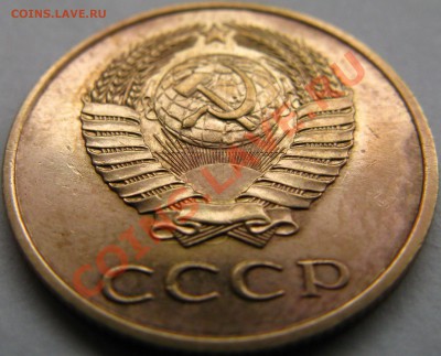 3к 1982г,1983г,1984г,1987г,1988г,1991гЛ-соударение штемпелей - 1987