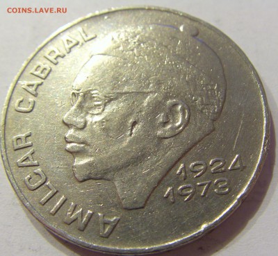 50 эскудо 1977 Кабо-Верде №1 22.02.2018 22:00 МСК - CIMG2427.JPG
