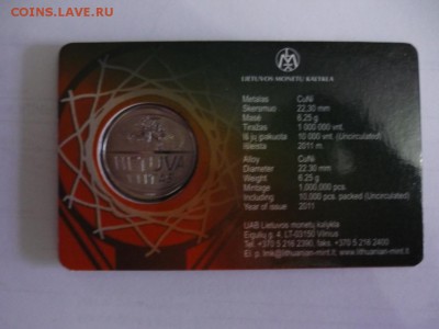 Литва, 1 лит 2011  UNC блистер до 22.02.2018 22:00 МСК - P1140449.JPG