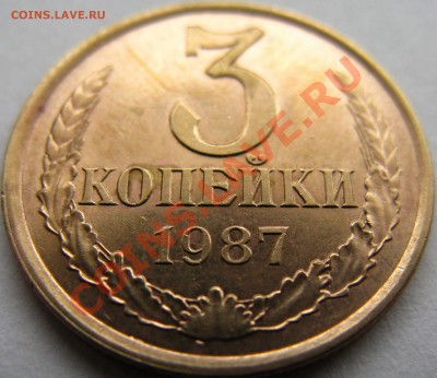 3к 1982г,1983г,1984г,1987г,1988г,1991гЛ-соударение штемпелей - 1987а