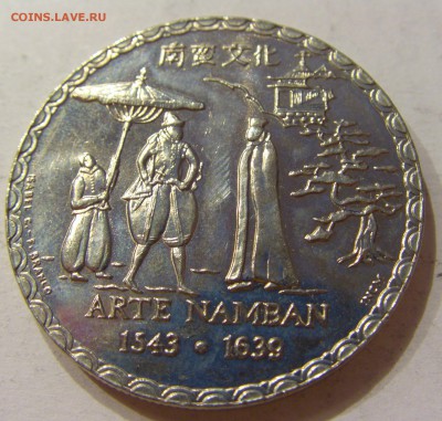 200 эскудо 1993 Намбан Португалия №1 22.02.18 22:00 - CIMG2508.JPG