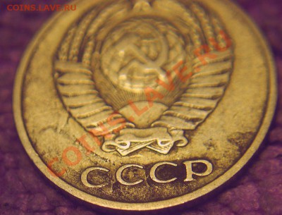 10 к 1961 г-две монеты (раскол-?,соударение) - 1-2