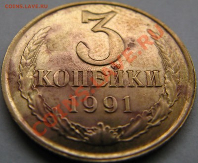 3к 1982г,1983г,1984г,1987г,1988г,1991гЛ-соударение штемпелей - IMG_6212