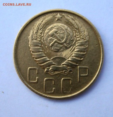 5 копеек 1946 г. до 21.02 в 22-00. - IMG_0635.JPG