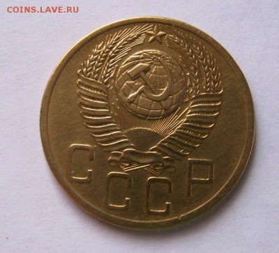 5 копеек 1953 г. до 21.02 в 22-00. - IMG_0661.JPG