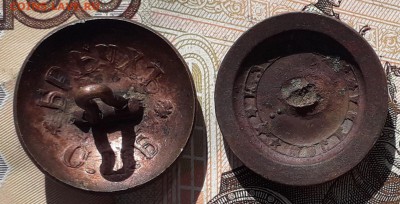 Пуговицы РИА орел до 20-02-2018 до 22-00 по Москве - П 6