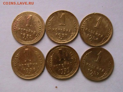 копейки 6 штук до 21.02 в 22-00 по Москве - IMG_0662.JPG