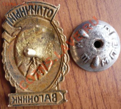 "Отличный Вагонник" - P1160003.JPG