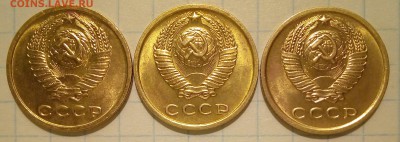 2 коп 1969,70,71 г. Блеск. - 2.JPG