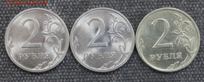 2 рубля и 5 рублей 2007-2011 годов раскольчики - двушки2.JPG