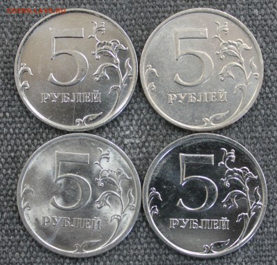 2 рубля и 5 рублей 2007-2011 годов раскольчики - IMG_8369.JPG