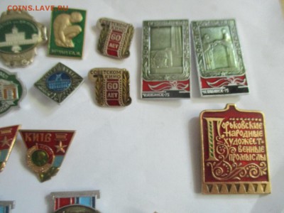 значки, фикс по 20 руб. - IMG_2167.JPG
