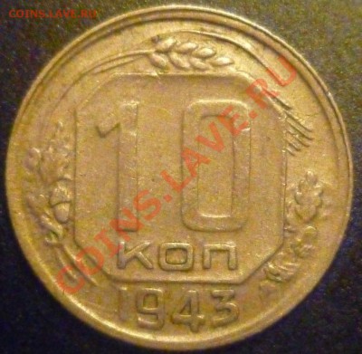 реверса - P1000661.JPG