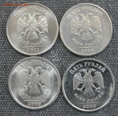 2 рубля и 5 рублей 2007-2011 годов раскольчики до 20.02 - IMG_8371.JPG