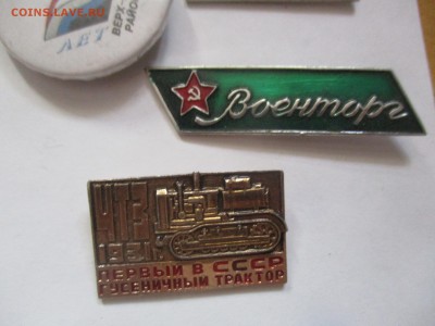 значки, фикс по 50 руб. - IMG_2137.JPG