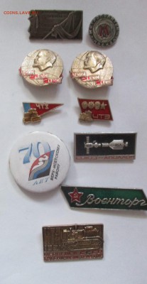 значки, фикс по 50 руб. - IMG_2134.JPG