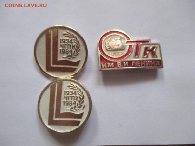 значки, фикс по 60 руб. - IMG_2130.JPG