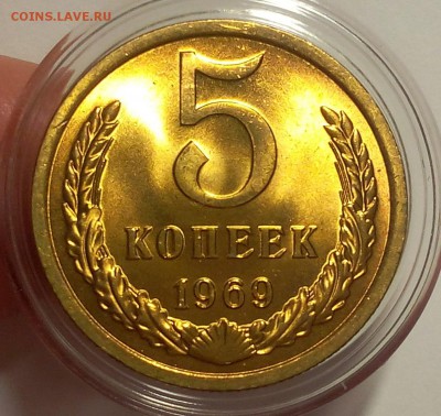 5 КОПЕЕК 1969 ярчайший мешковой UNC до 18.02.18 - IMG_20180216_213610.JPG