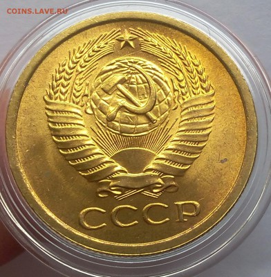 5 КОПЕЕК 1969 ярчайший мешковой UNC до 18.02.18 - IMG_20180217_134754.JPG