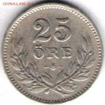 Швеция.25 эре 1919г - 25 эре 1919б