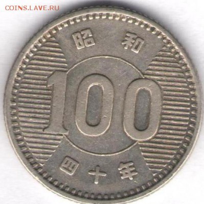 Япония.100 йен. Рисовые колосья - яп2