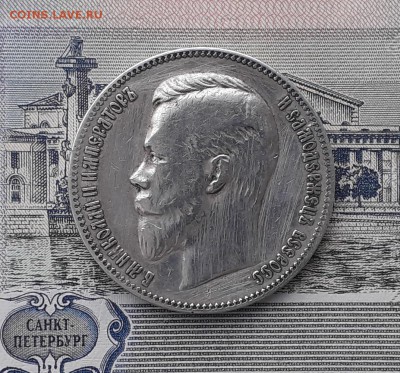 1 рубль 1901 ФЗ СПБ до 20-02-2018 до 22-00 по Москве - 01 А