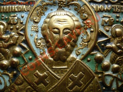 Икона Н. Чудотворец. Латунь 9-16см. - P1150994.JPG