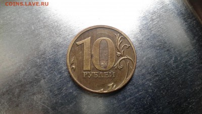 10р 2010г ммд шт.в? И 2011 шт б? - 1518867350075-257848108