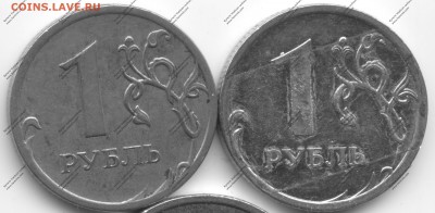 1 рубль 2009 ММД (Магнит) - 2018-02-17-0002 — 1 руб Магнит (2)