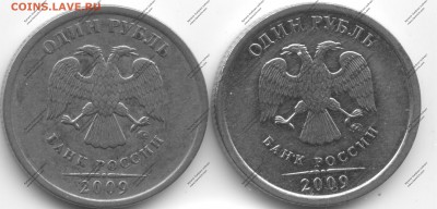 1 рубль 2009 ММД (Магнит) - 2018-02-17-0001 — 1 руб Магнит (1)