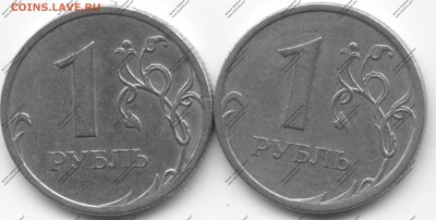 1 рубль 2009 СПМД (НЕ магнит) - 2018-02-17-0002 — рубль НЕ магнит (2)