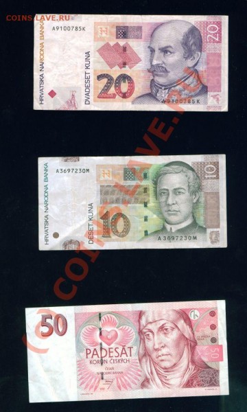 Германские марки 91,96гг и чешские 1997, харватские 2001 - боны 50 чешских  10 20 харватских  л.с.